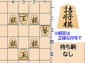 1手詰の難問(？)詰将棋