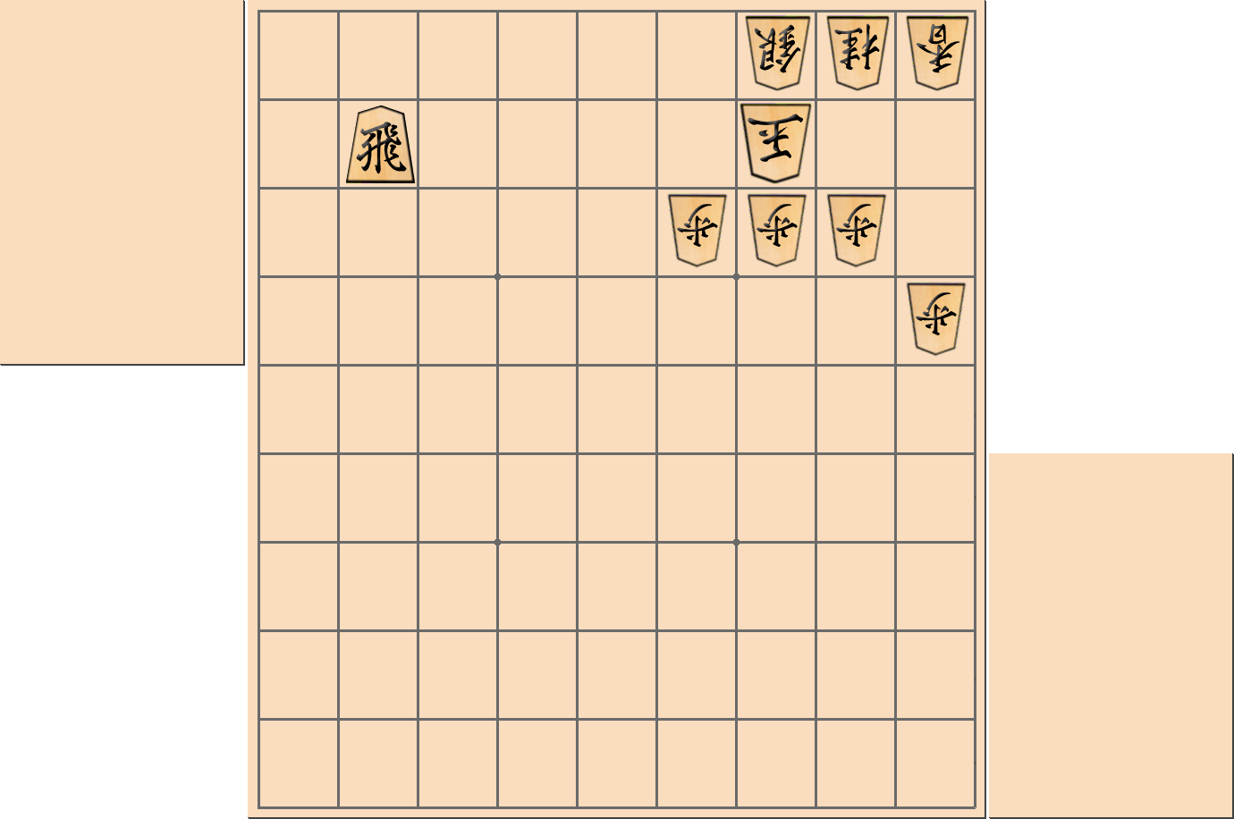 【将棋手筋】王手に対して「移動合い」で受ける局面