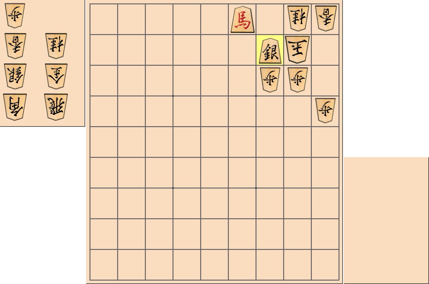 【将棋手筋】「腹銀」で相手玉に必至をかけた部分図