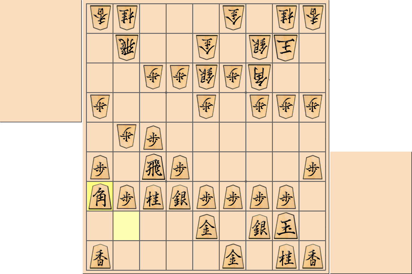 【将棋用語】石田流で角を「覗く」局面