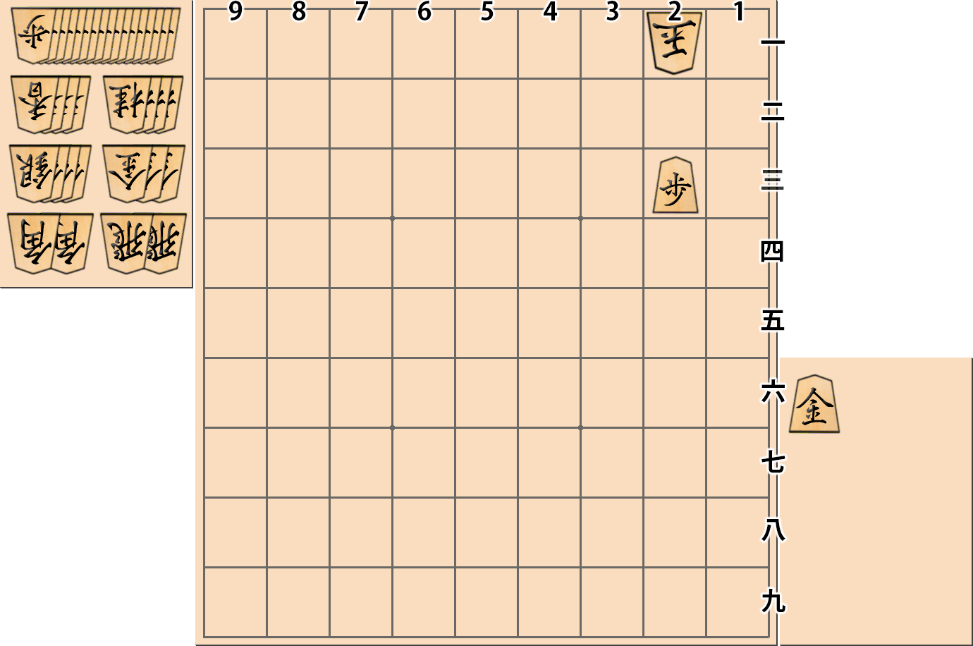 1手詰の詰将棋の問題(第1問)