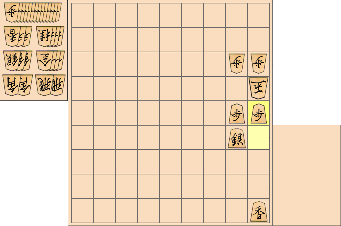 1手詰の詰将棋の解答(第18問)