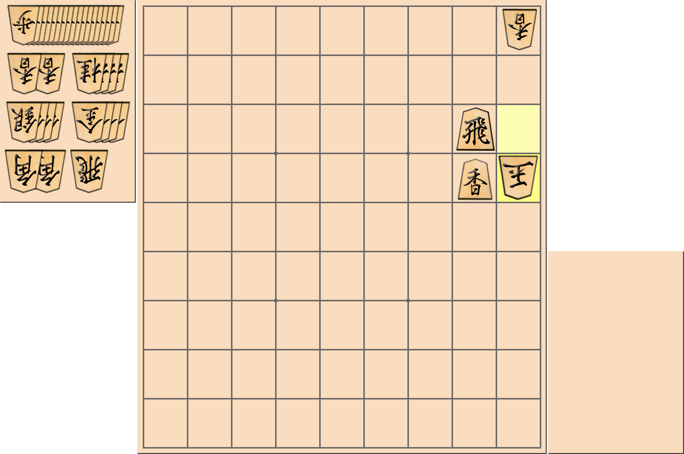 1手詰の詰将棋の解答2(第35問)