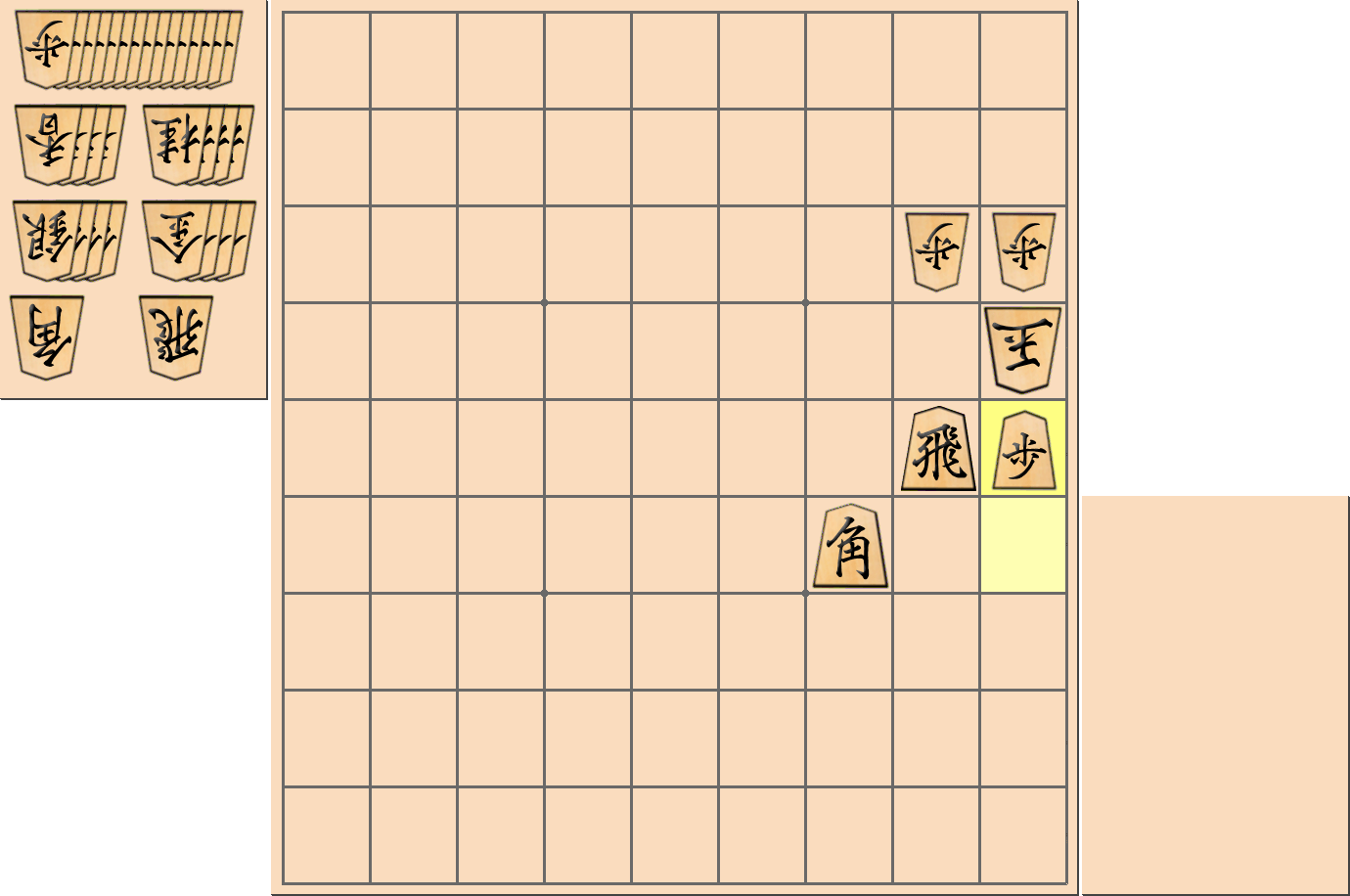 1手詰の詰将棋の解答(第44問)