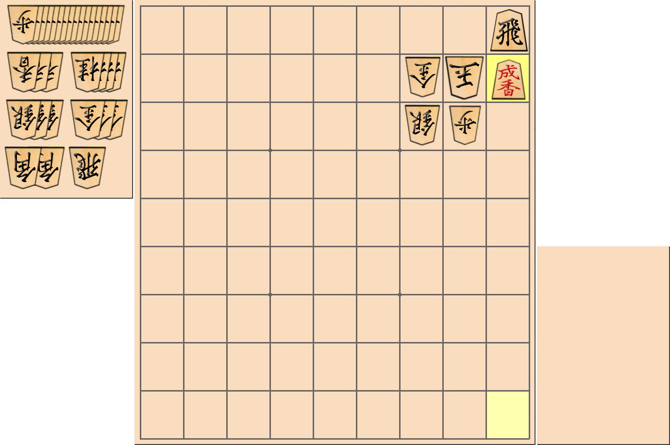 5手詰の詰将棋の解答(第2問)