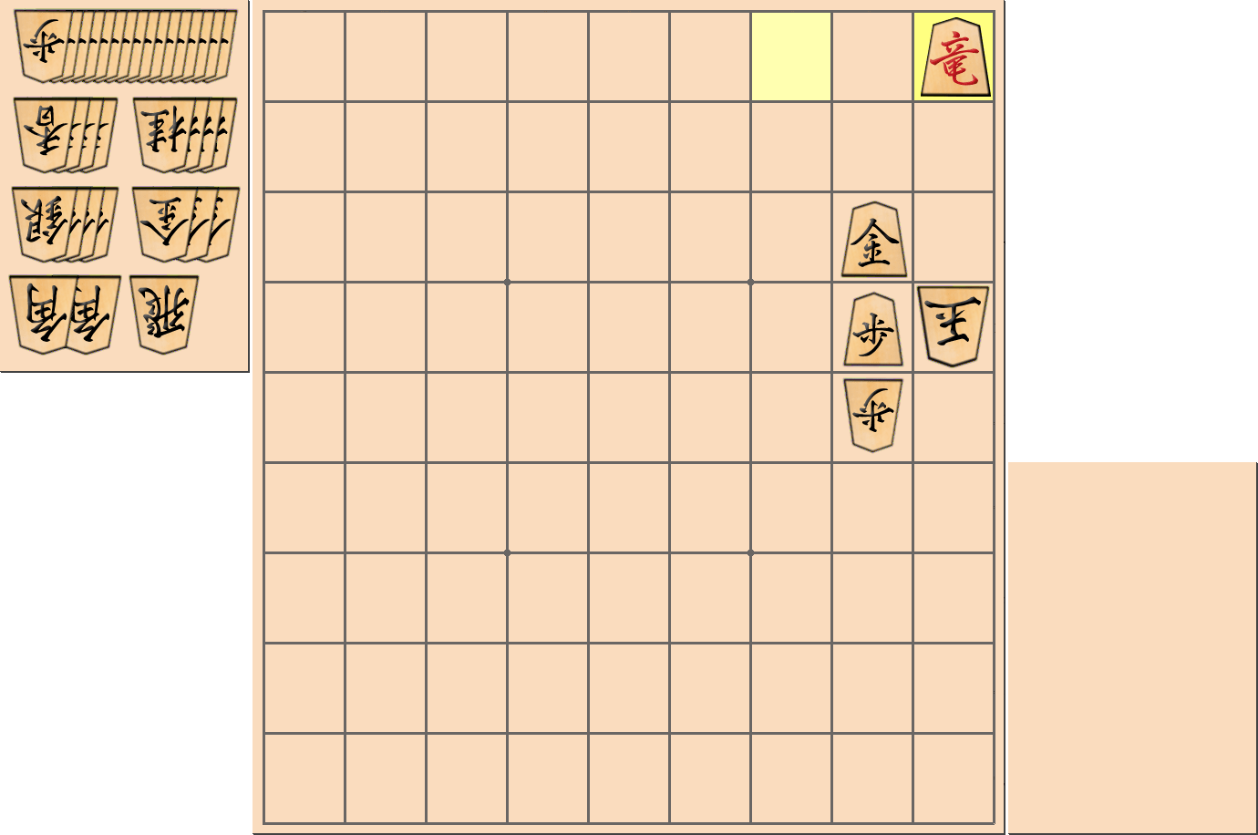 5手詰の詰将棋の解答(第9問)
